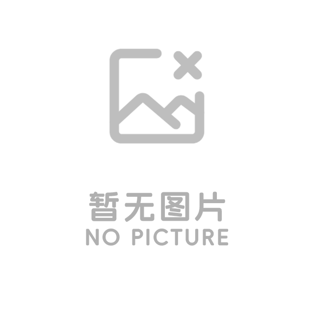 38°丹鳳佳釀750ml質(zhì)檢報告20240905