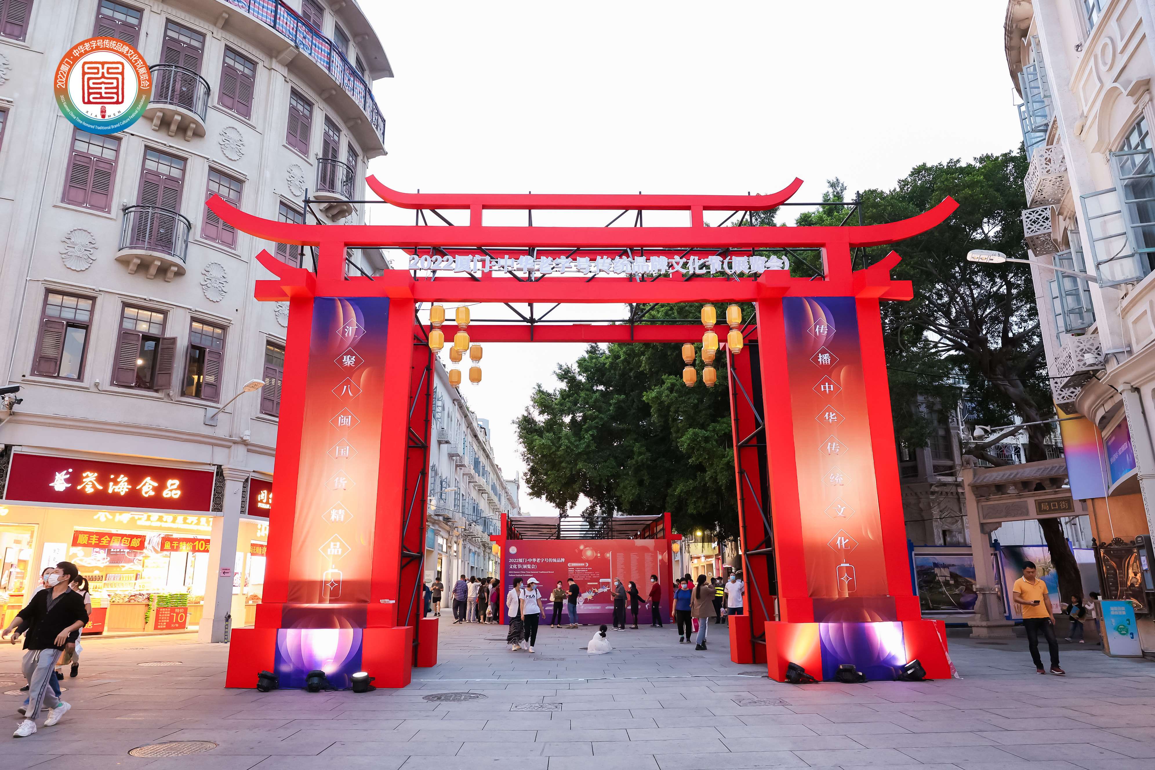 2022廈門(mén)·中華老字號傳統品牌文化節（展覽會(huì )）完美收官——“丹鳳”產(chǎn)品熱度持續走高